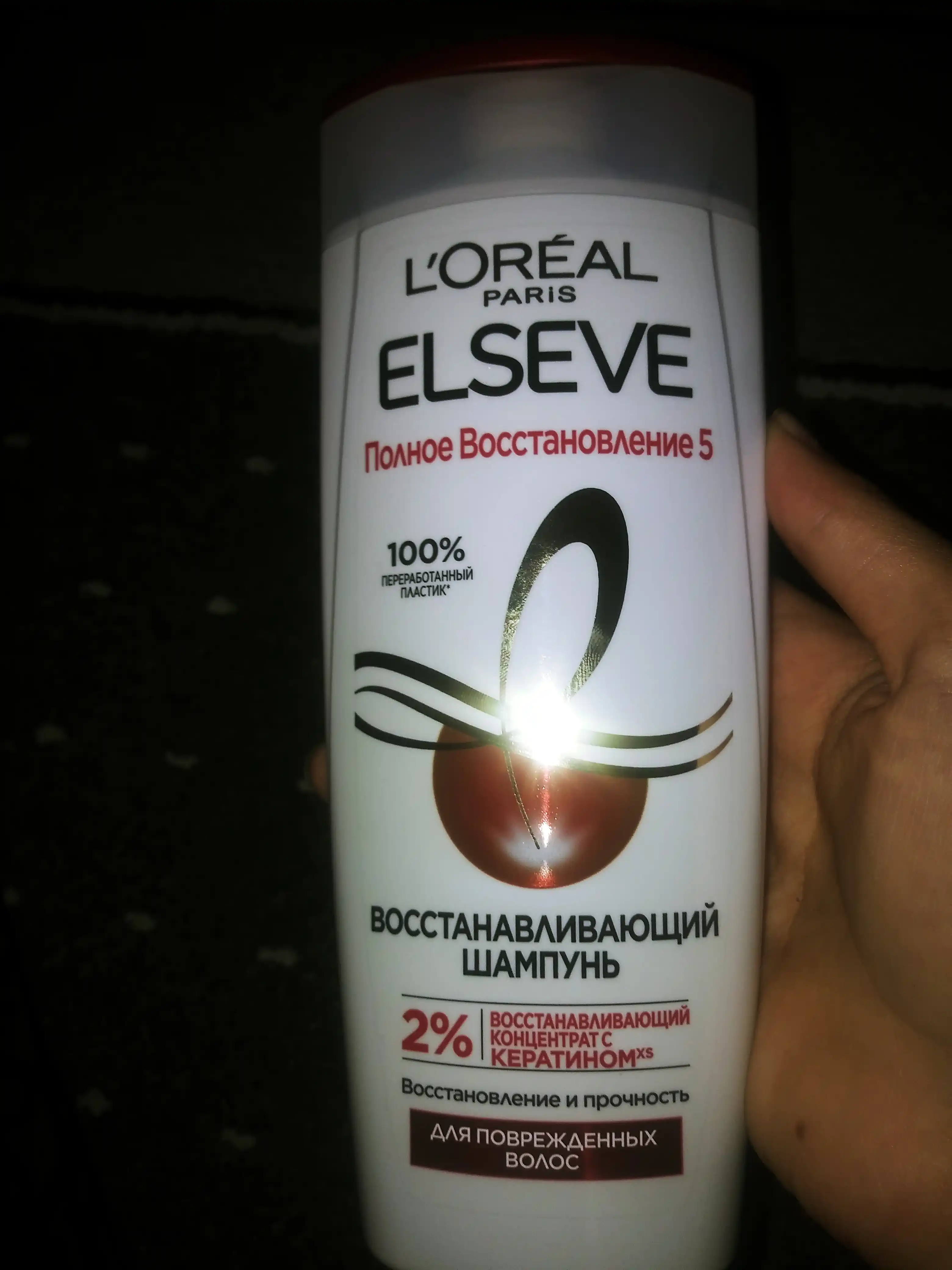 L'Oréal Paris Elseve Шампунь для волос "Полное Восстановление 5", для поврежденных волос, 250 мл