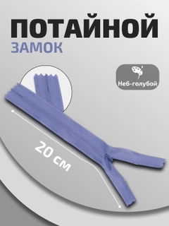 Moviy osmon rangi