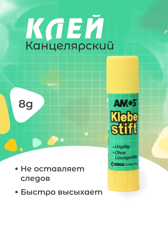 Yelim stik Amos GSW10, 10 g - 