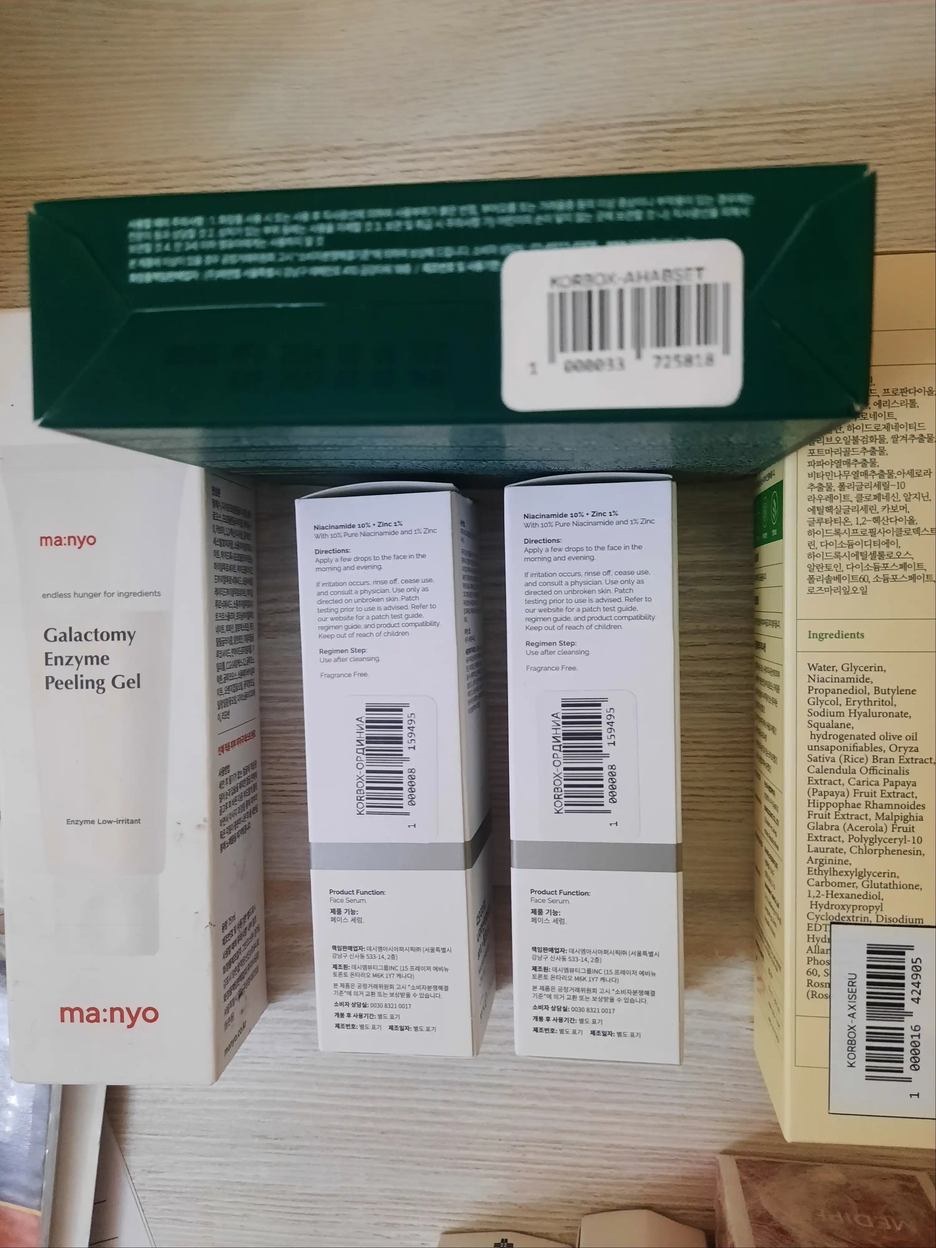 Энзимный пилинг-скатка Manyo Galactomy Enzyme Peeling, с галактомисисом, 75 мл