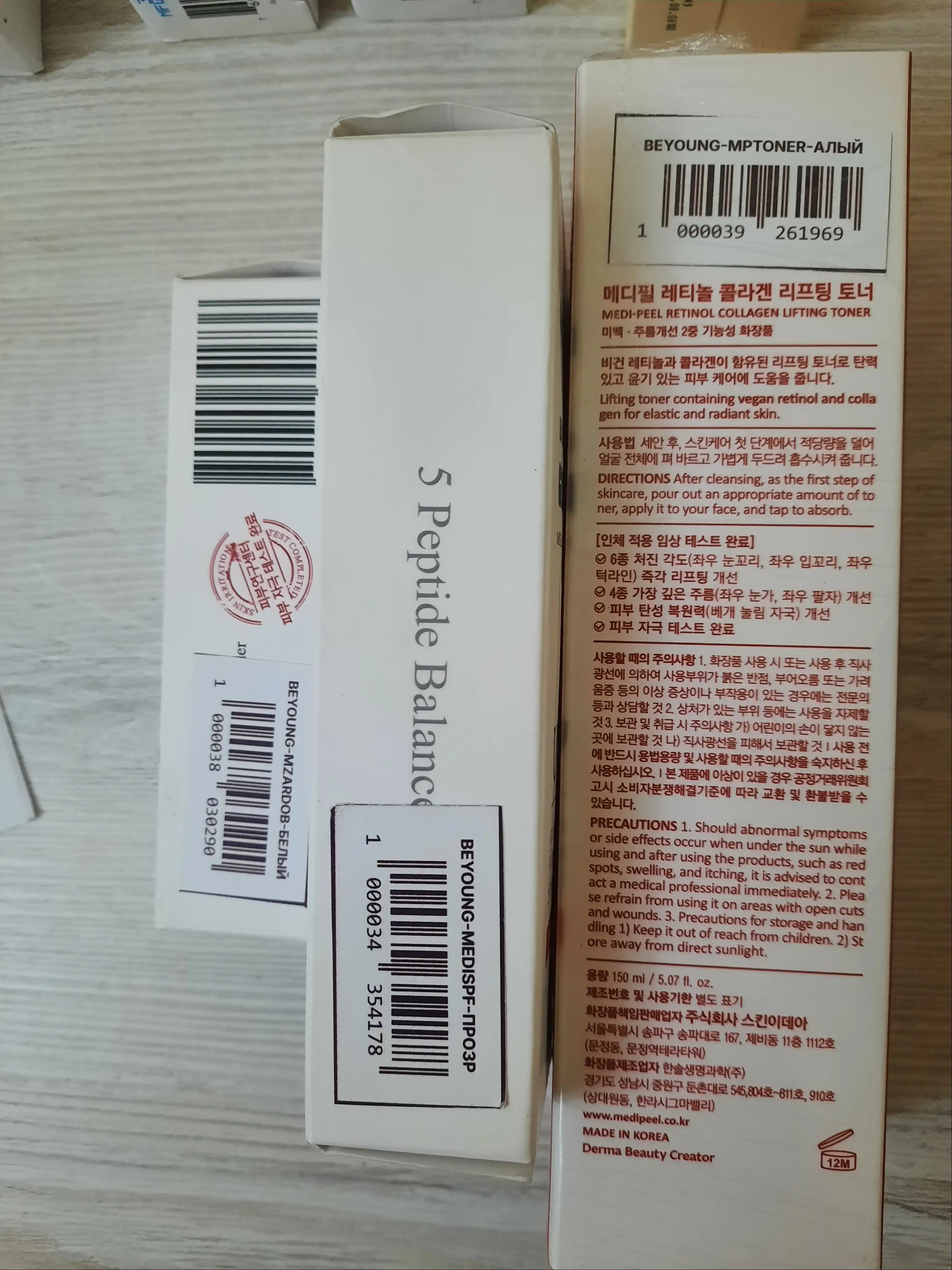 Quyoshdan himoya qiluvchi krem, MEDIPEEL+, Active silky, Vitamin, Cica-nol B5, Collagen, Glutathione, Hyal aqua, 50 ml