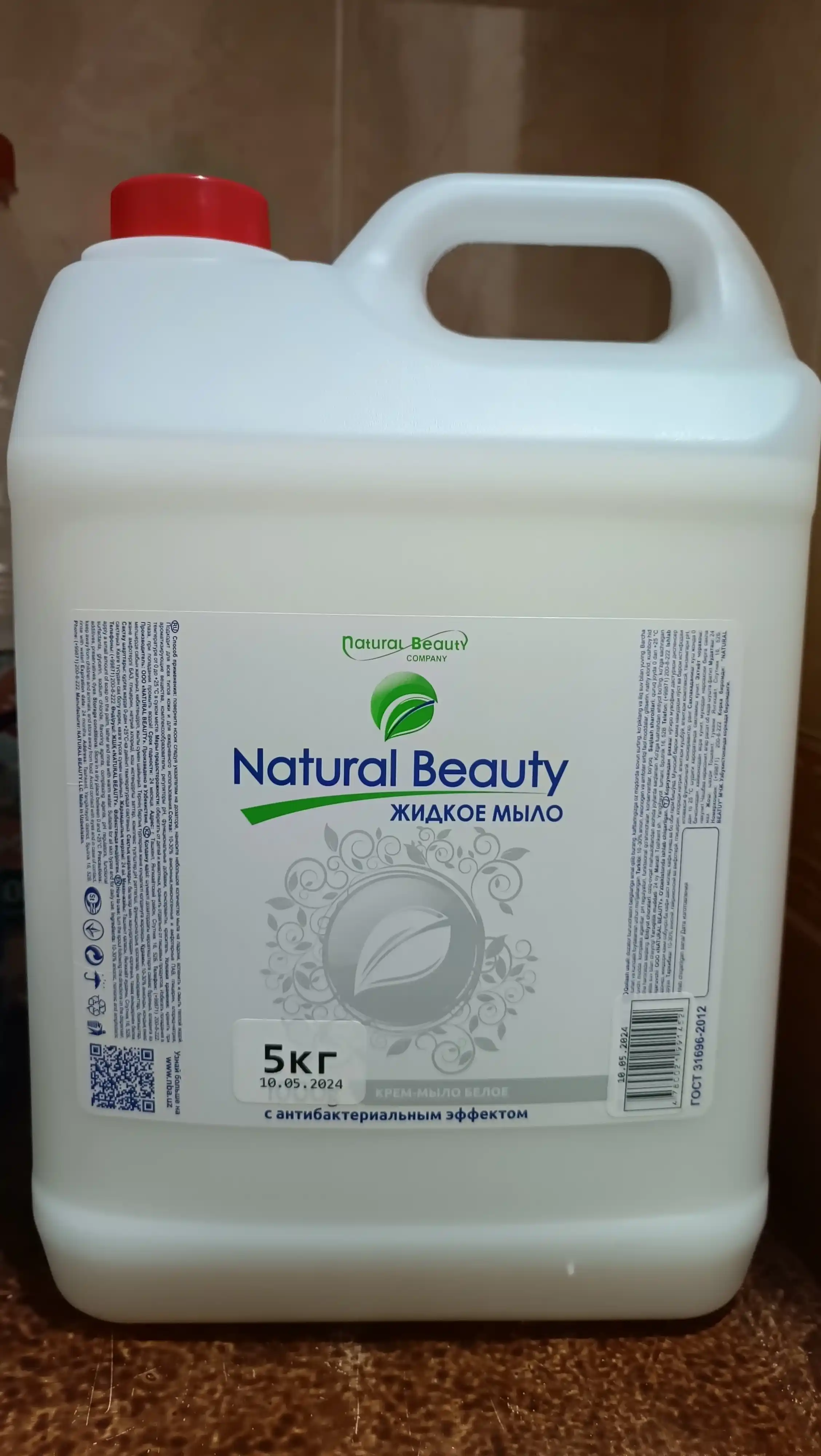 Suyuq sovun Natural Beauty, oq, antibakterial ta'sirga ega, 5 kg