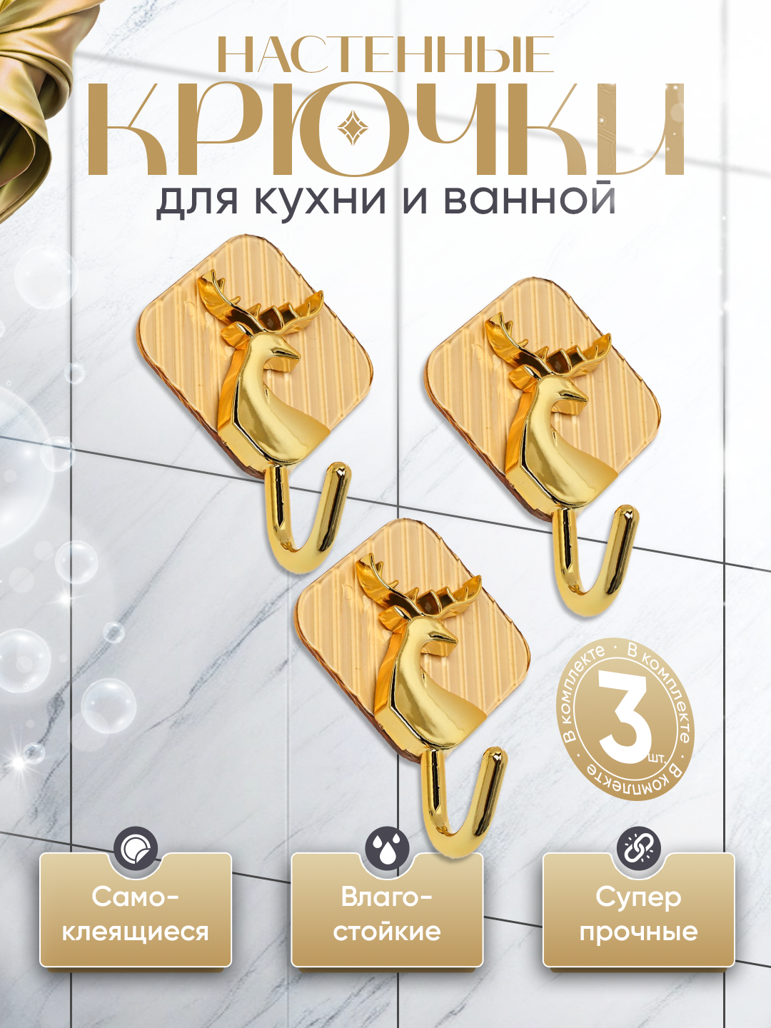 Sargʻish melanj