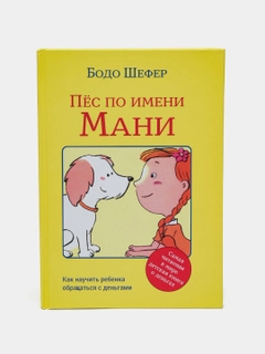 Желтый