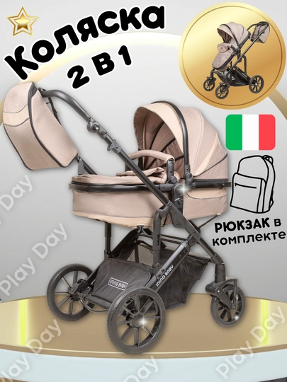 Коляска детская INING BABY, трансформер 2 в 1, всесезонная, люлька и прогулочная — PD-BKOL022-СВЕТКОР