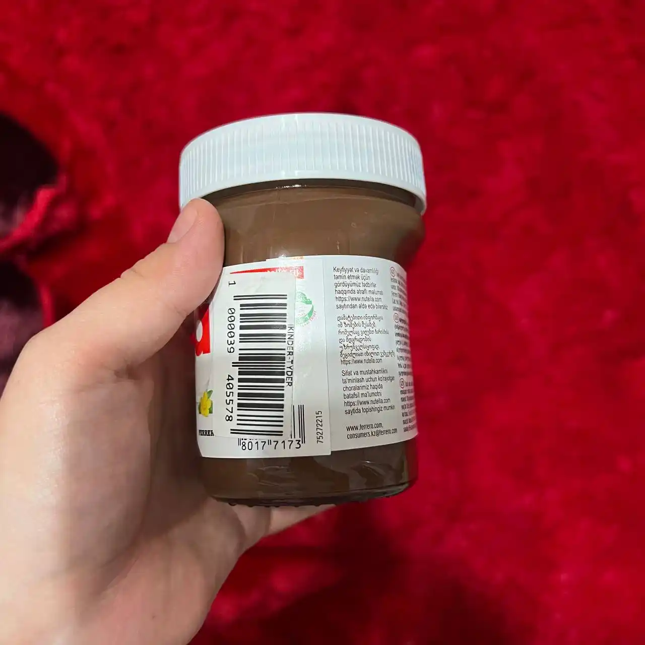 Паста ореховая Nutella, с добавлением какао, 350 г