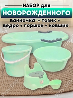 Лайм