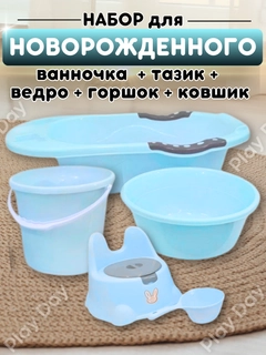 Лазурный