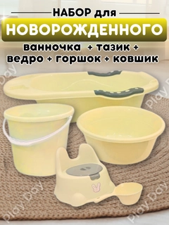Карамельный