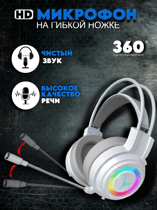 O'yin quloqchinlari, mikrofon bilan simli, kompyuter va telefon uchun, RGB yoritgich bilan