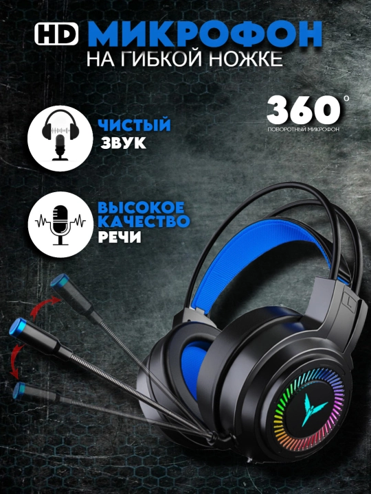 O'yin quloqchinlari, mikrofon bilan simli, kompyuter va telefon uchun, RGB yoritgich bilan