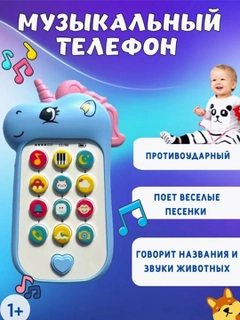Светло-синий