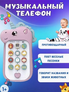 Фуксия