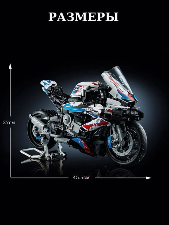 Konstruktor Technic Ferrari, Bugatti, Porshe, Lamborghini, mototsikl, superkar