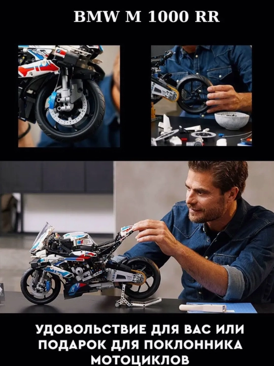 Konstruktor Technic Ferrari, Bugatti, Porshe, Lamborghini, mototsikl, superkar