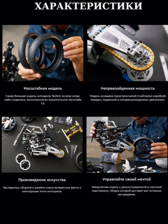 Konstruktor Technic Ferrari, Bugatti, Porshe, Lamborghini, mototsikl, superkar