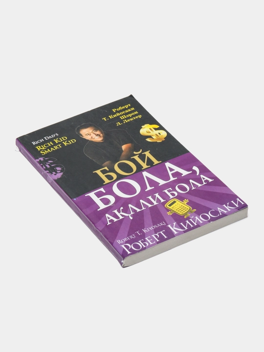 Бой ота ва камбаал ота, туркумидаги ва бизнес хакидаги китоблар