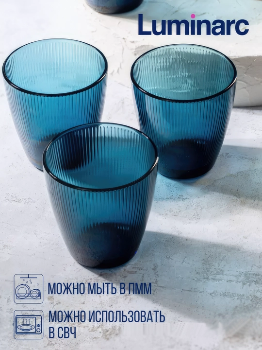 Stakanlar to'plami Luminarc "Concepto", 250 ml, 6 dona