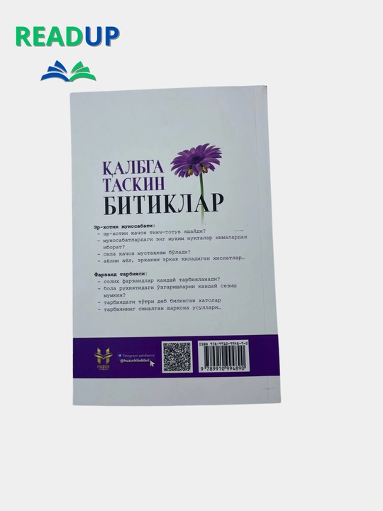 Qalbga taskin bitiklar (2-kitob)