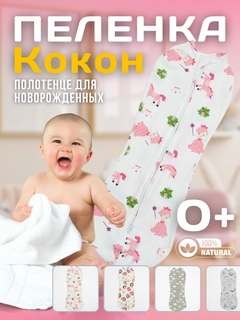 Алый
