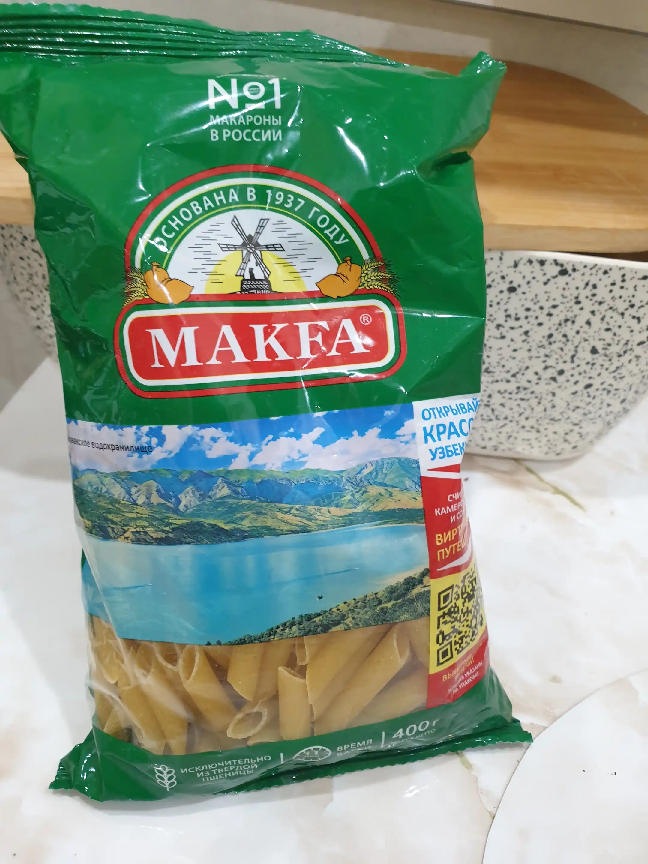 Макаронные изделия Makfa, перья, 400 г