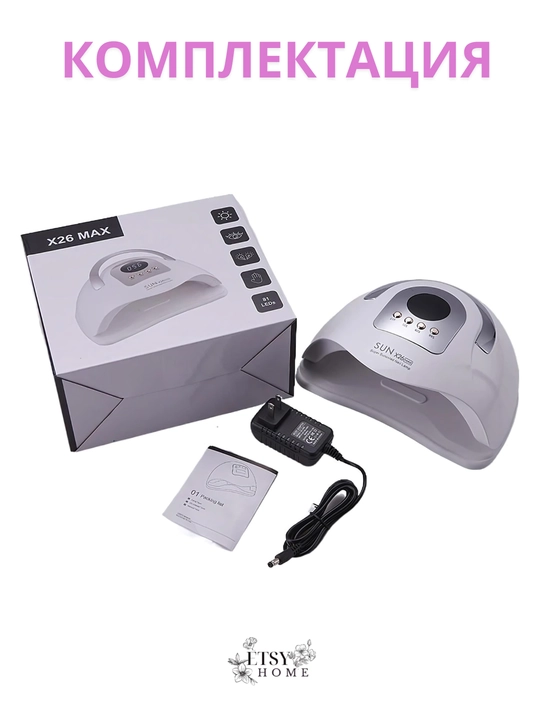 Professional manikyur va pedikyur uchun lampa, 280/320/380W, tirnoqlarni quritish uchun