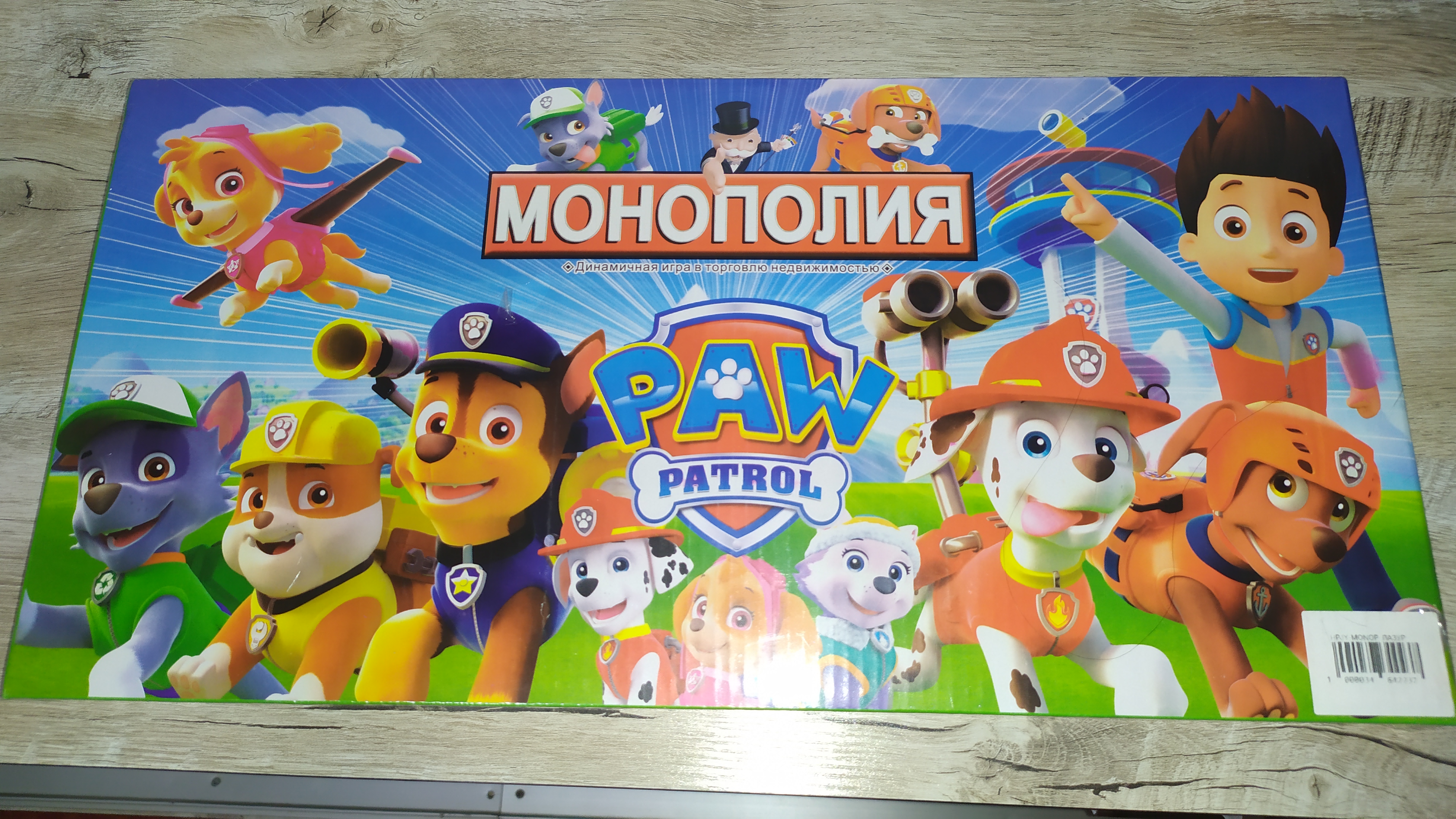 Monopoliya o'yin, har xil turli stol o'yinlari, Mafia