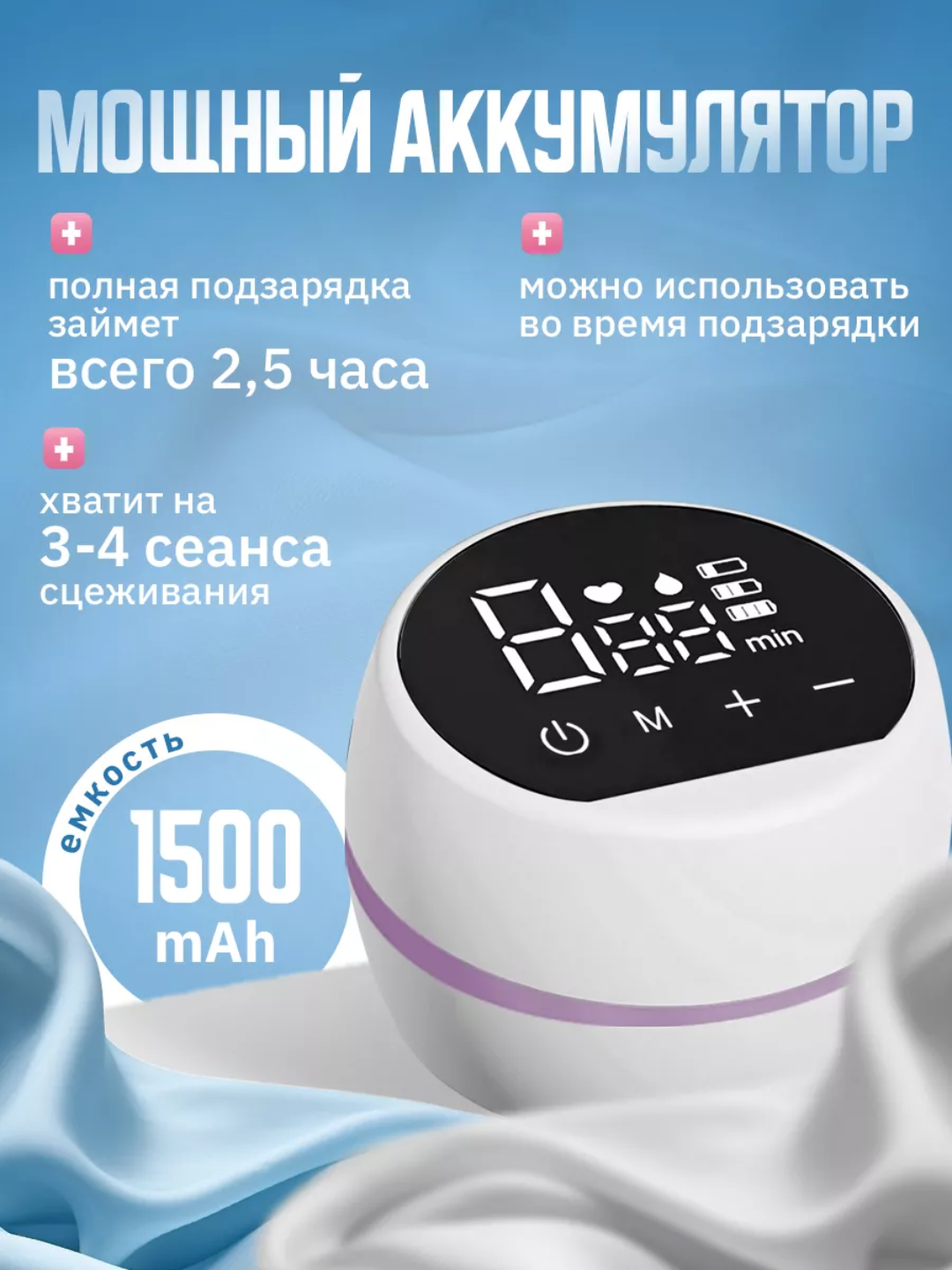 Elektr simsiz ko'krak pompasi massaj funktsiyasi va oziqlantirish shishasi bilan