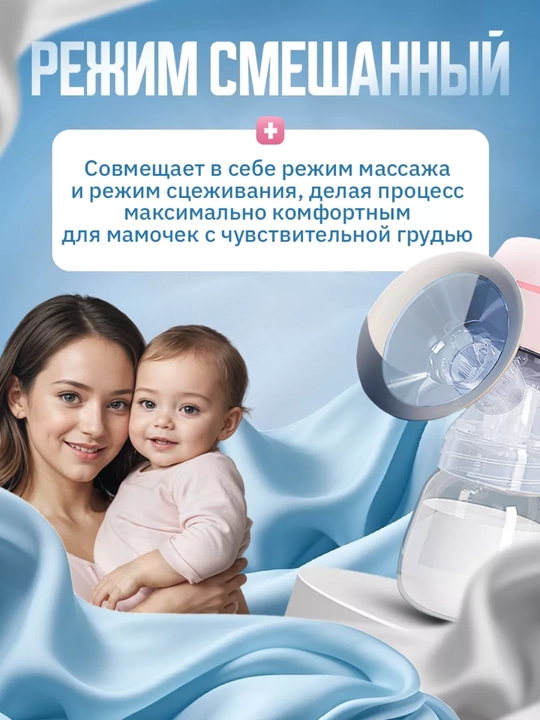 Elektr simsiz ko'krak pompasi massaj funktsiyasi va oziqlantirish shishasi bilan