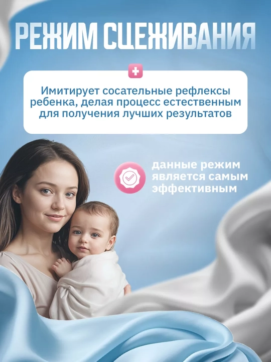 Elektr simsiz ko'krak pompasi massaj funktsiyasi va oziqlantirish shishasi bilan