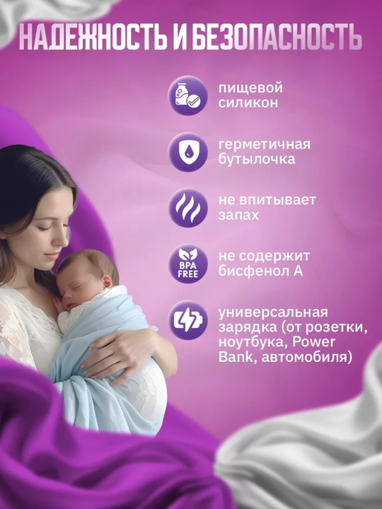 Elektr simsiz ko'krak pompasi massaj funktsiyasi va oziqlantirish shishasi bilan
