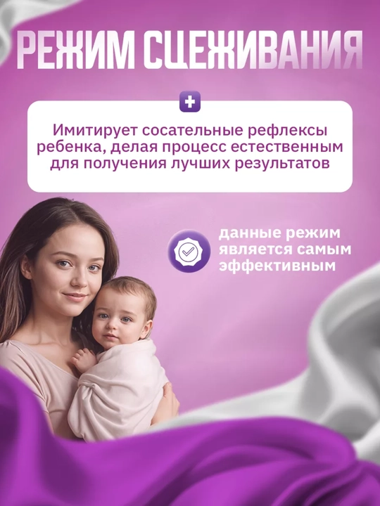 Elektr simsiz ko'krak pompasi massaj funktsiyasi va oziqlantirish shishasi bilan