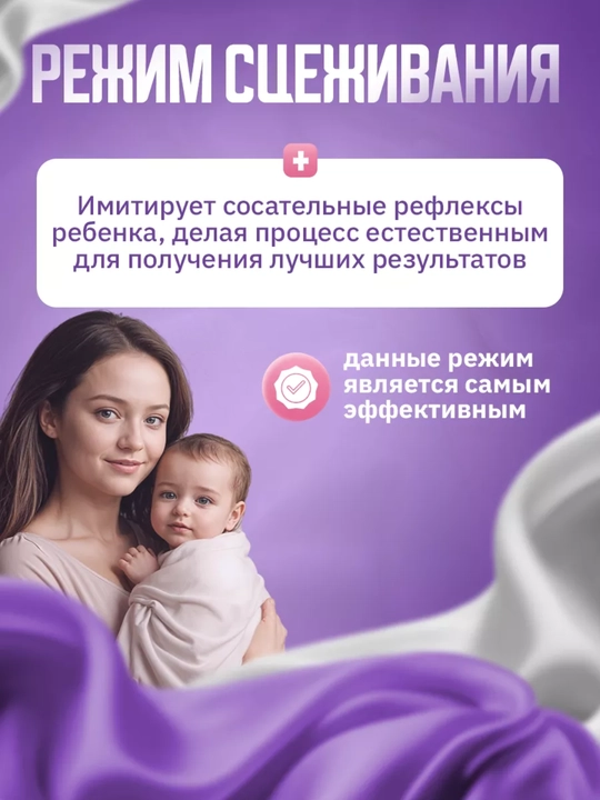 Elektr simsiz ko'krak pompasi massaj funktsiyasi va oziqlantirish shishasi bilan
