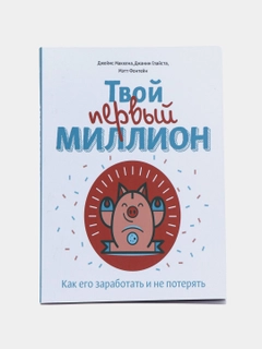 Белый