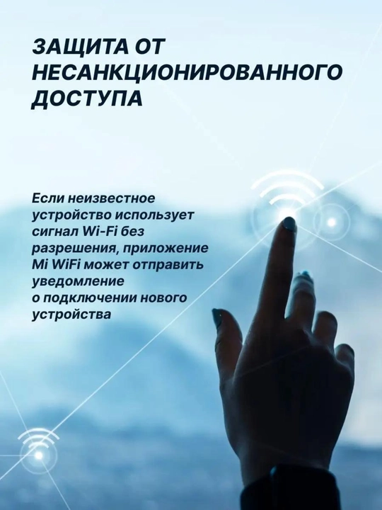 Роутер Wi-Fi Xiaomi Mi 4C, wifi