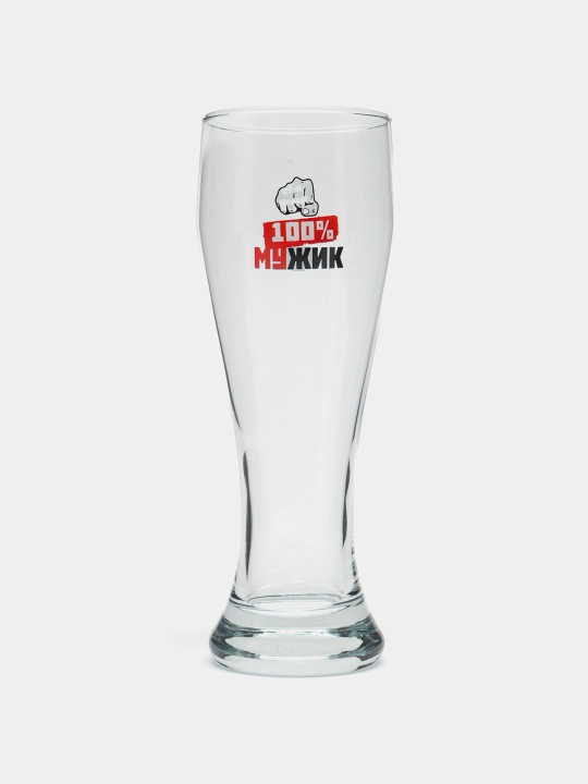 Sovg'a bokali, pivo uchun
