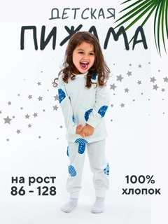 Небесно-голубой