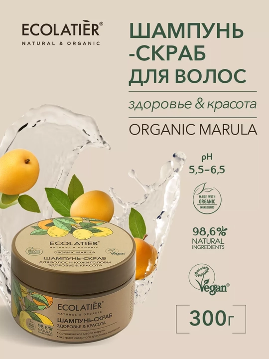 ECL GREEN soch va bosh terisi shampunli skrab ORGANIC COCONUT seriyasi, 300 g