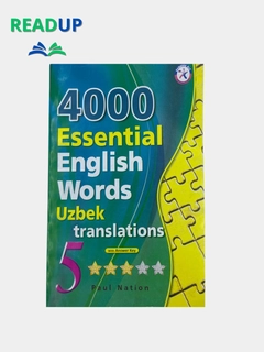 Зеленый