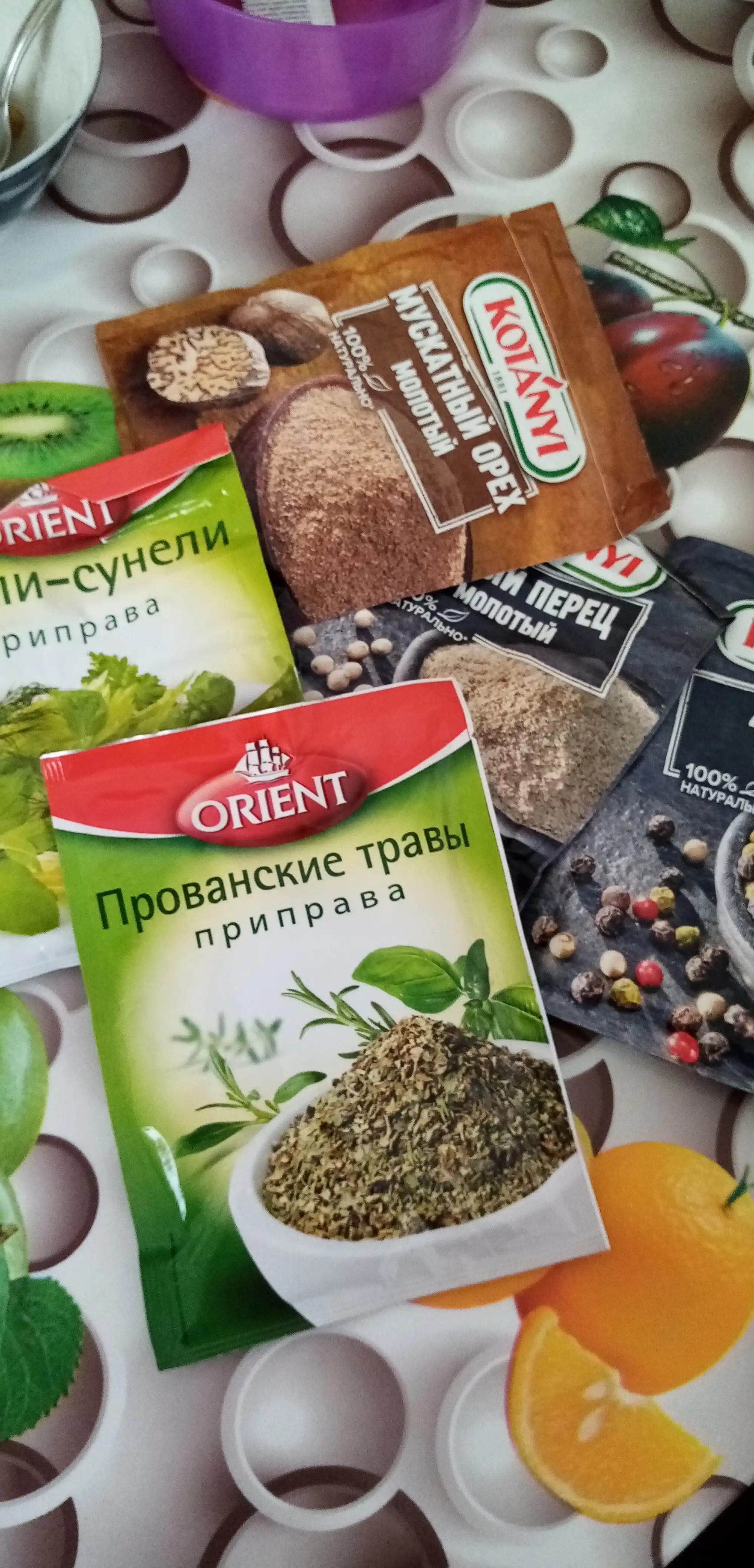 Приправа Хмели-Сунели Orient, 12 г