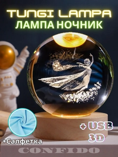 Лимонный