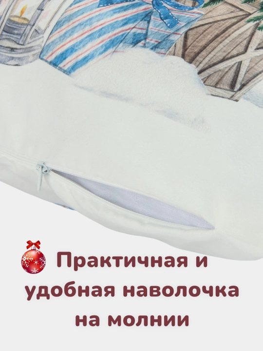 Ikki tomonlama yangi yil yostiq jild divannga, 43*43 sm