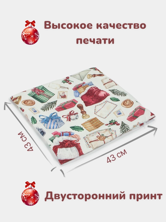 Ikki tomonlama yangi yil yostiq jild divannga, 43*43 sm
