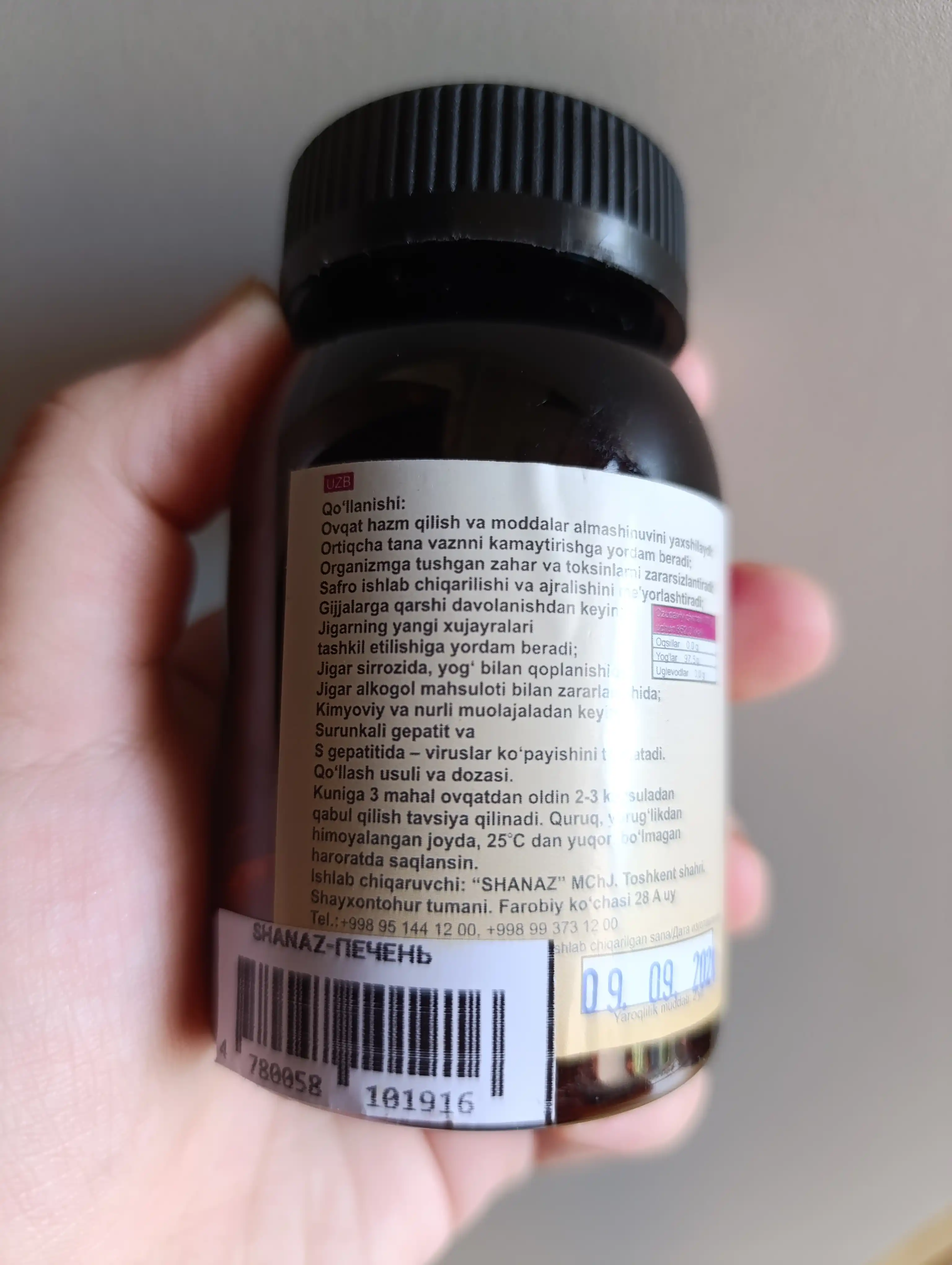 Rastaropsha yog'i Shanaz, 300 mg, 180 kapsulalar 
