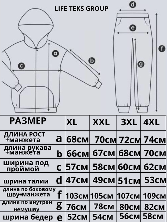 Erkaklar sport kostyumi, paxta, zamokli, shton, sportivka
