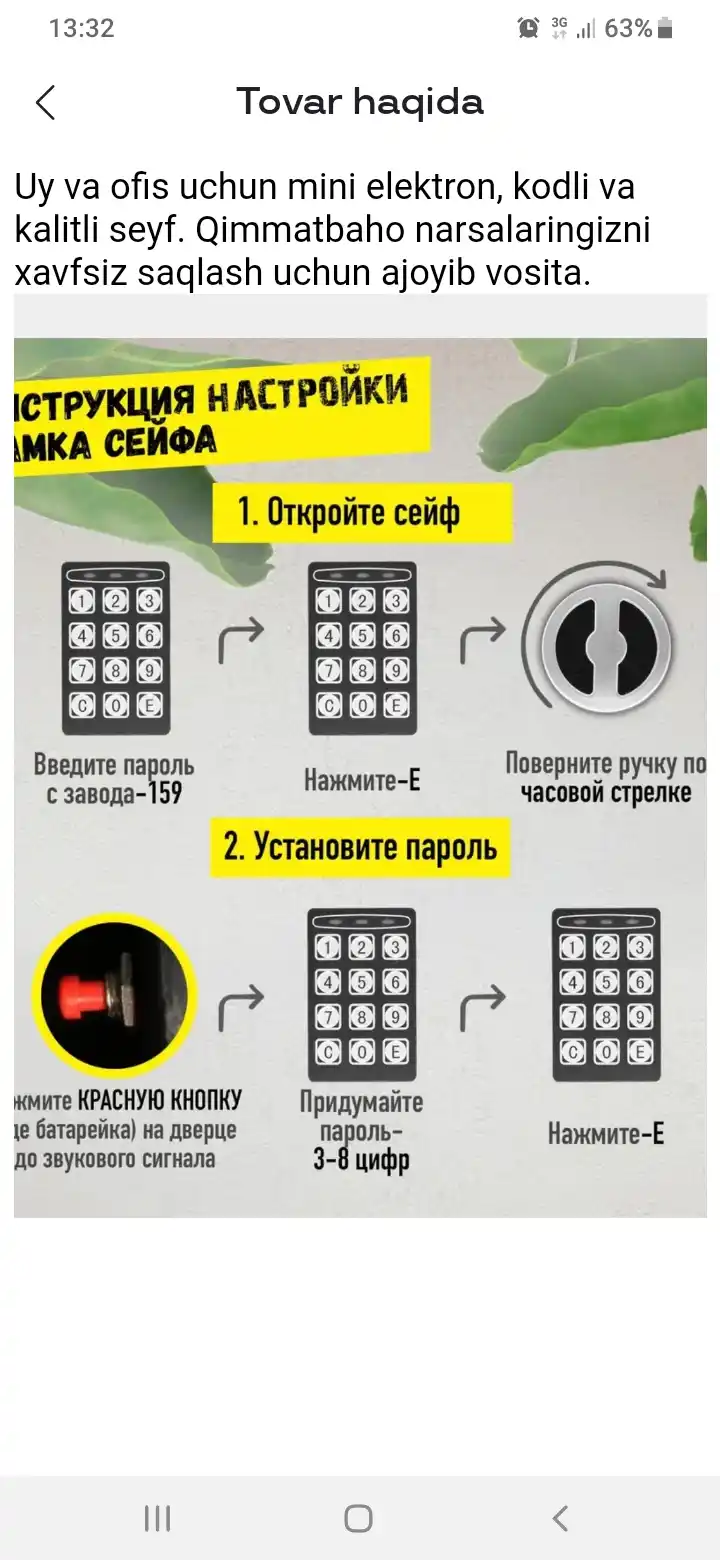 Uy va ofis uchun mini elektron seyf. Kalitli va parol o'rnatsa bo'ladi, 17x23x17 sm