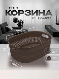 Шоколадный