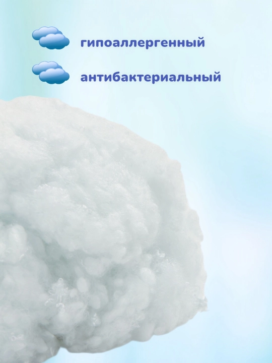Холлофайбер - наполнитель для подушек, игрушек, одеял, курток