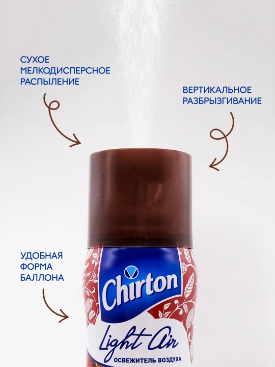 Osvejitel spreyi Chirton Light Air Shokolad assortisi, hojatxona va xonalar uchun, 300 ml