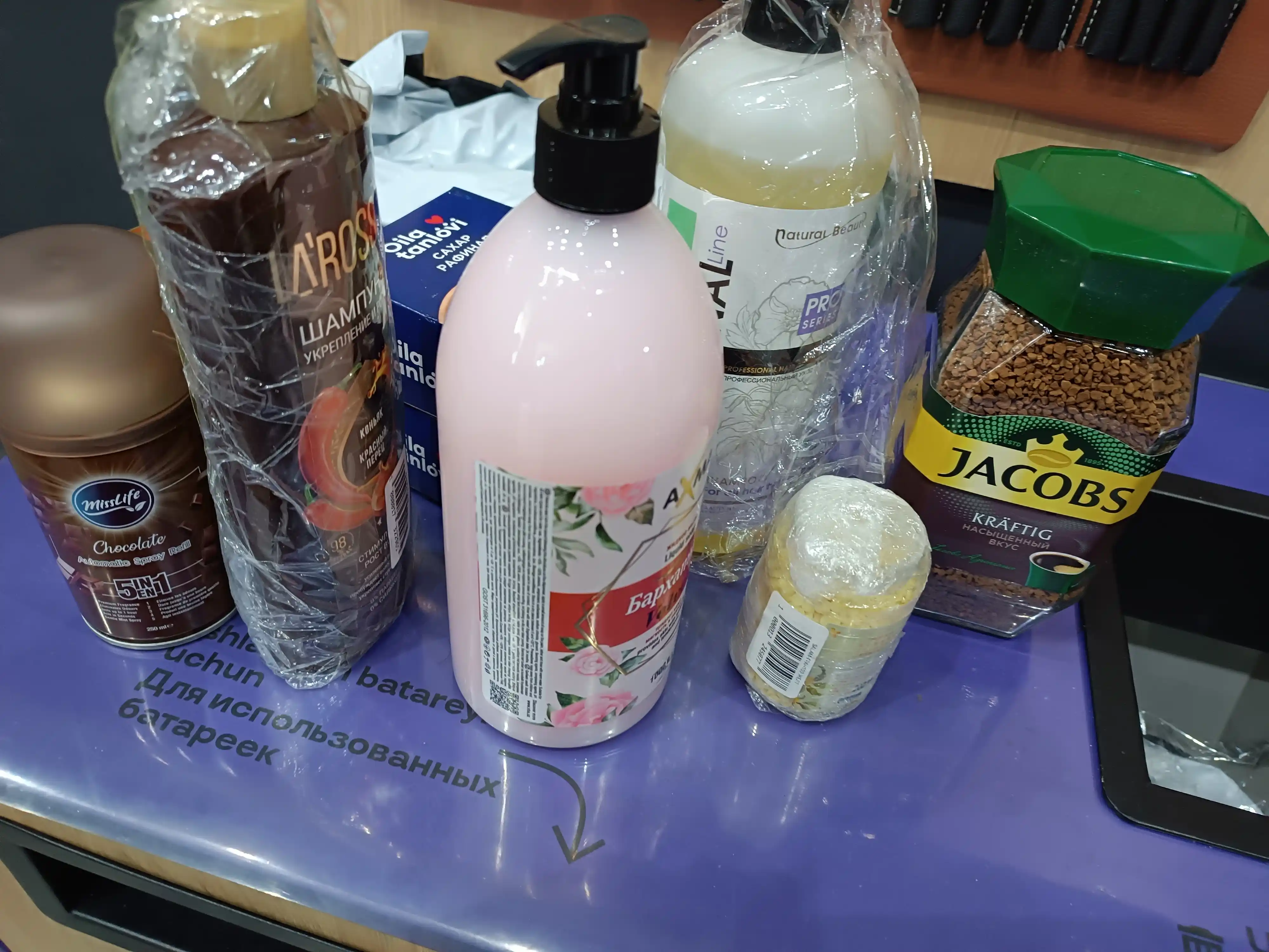 Шампунь Natural Beauty Professional Line, 1 кг